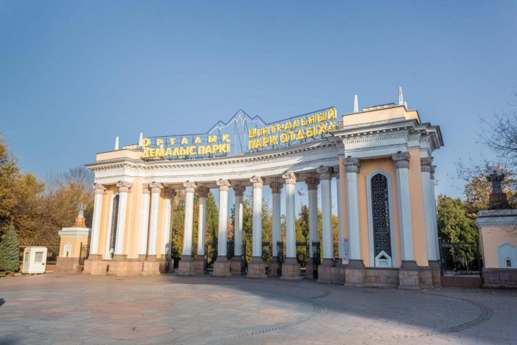 Свежая Студия В Центре Города Almaty Exterior photo